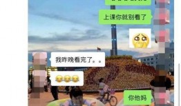 黑科大爆料最新,揭秘校园风云背后的真相！”